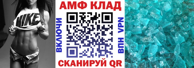 KRAKEN вход  Мичуринск  АМФ Розовый  купить наркотик 