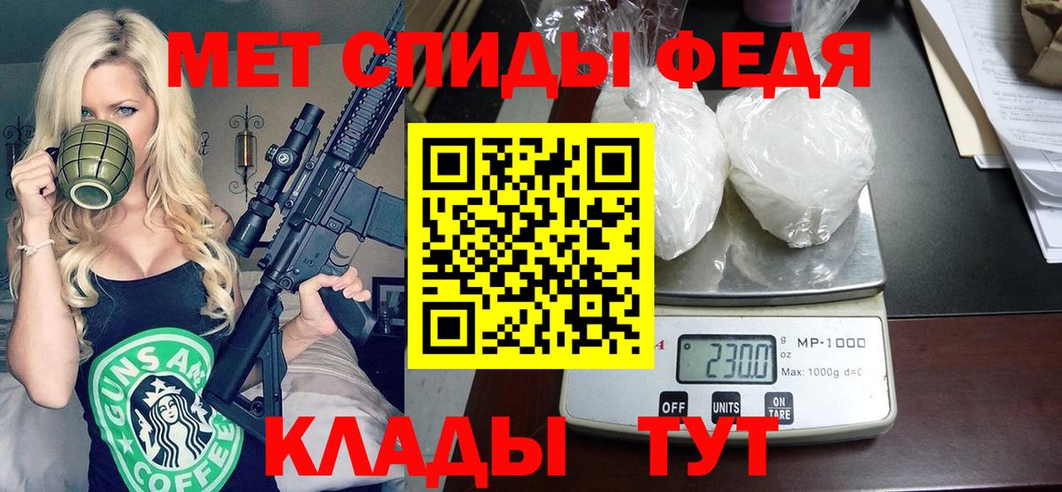 АМФЕТАМИН Розовый Мичуринск