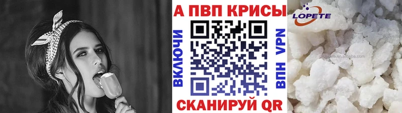 где купить наркотик  Мичуринск  Альфа ПВП СК КРИС 