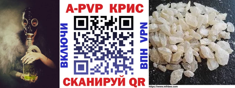 Alfa_PVP VHQ Мичуринск