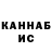Кетамин ketamine Jo McHugh