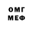 КЕТАМИН VHQ Slemmerx Hule