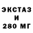 МЕТАДОН кристалл Nord West79