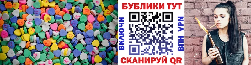 купить закладку  Мичуринск  ЭКСТАЗИ XTC 