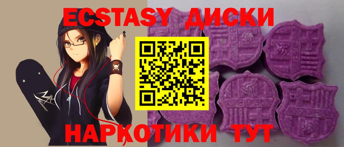 Экстази 300 mg  Ecstasy  Вход с VPN  Мичуринск  Ecstasy louis Vuitton 