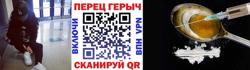 Героин Афган  МЕГА   Мичуринск 