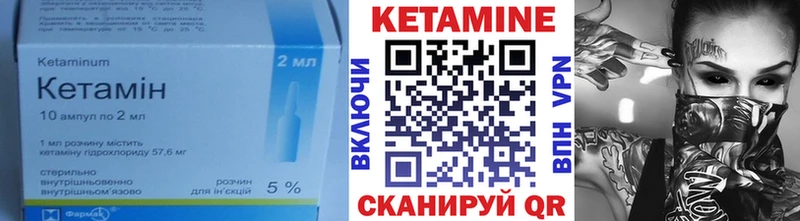 цены omg ТОР Кетамин ketamine Мичуринск