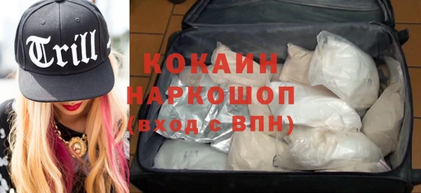 соль курить ск Магадан