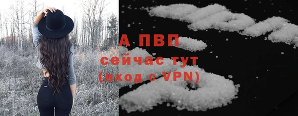 соль курить ск Магадан