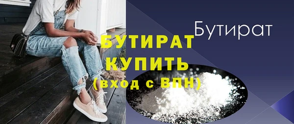 амф Магас