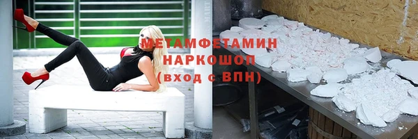 гашиш Медногорск