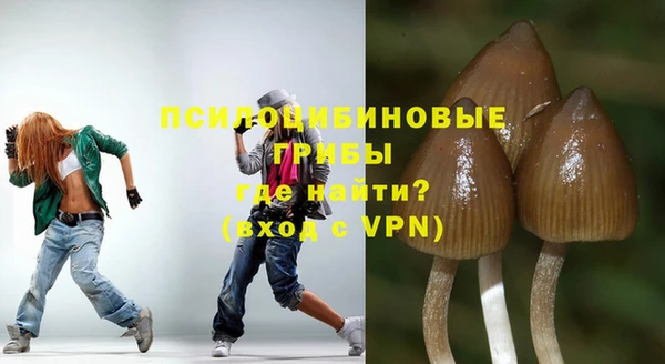 мефедрон VHQ Майский