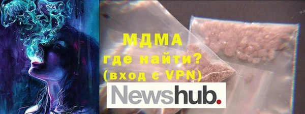соль курить ск Магадан