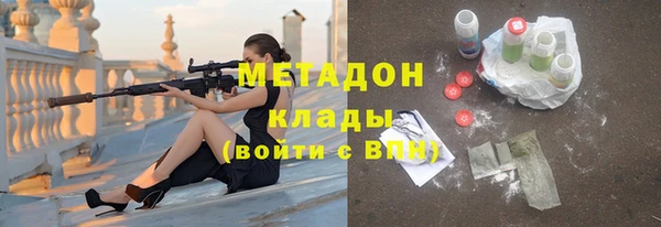 амф Магас
