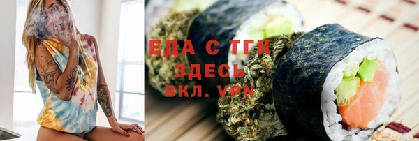мефедрон VHQ Майский