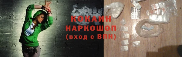 соль курить ск Магадан