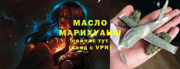 соль курить ск Магадан