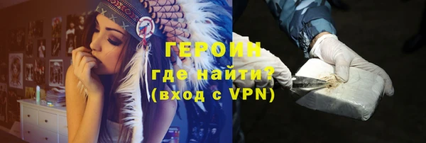 мефедрон VHQ Майский