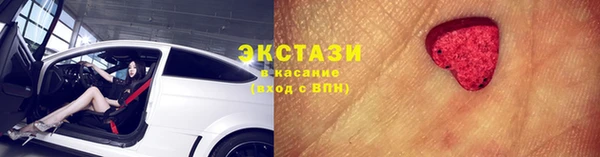 мефедрон VHQ Майский