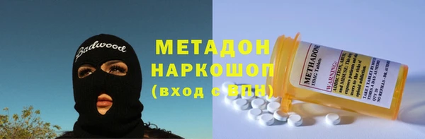 амф Магас