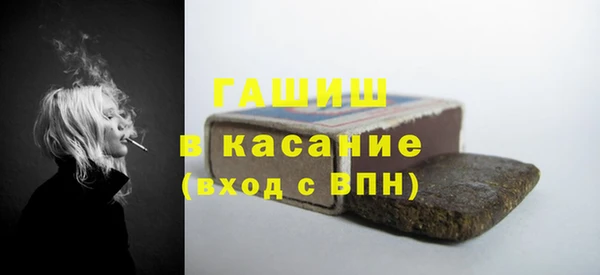 прущие грибы Мегион