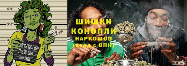 мефедрон VHQ Майский