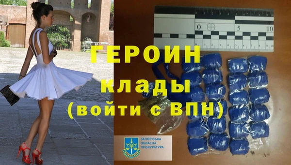 амф Магас