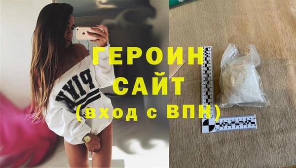 мефедрон VHQ Майский
