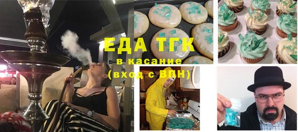 мефедрон VHQ Майский