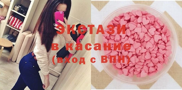 амф Магас