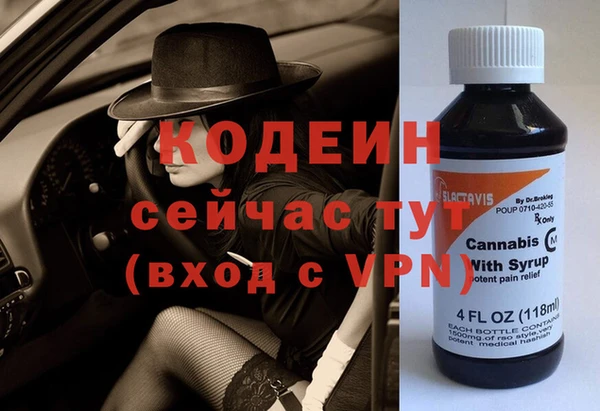 соль курить ск Магадан