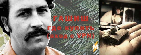 прущие грибы Мегион