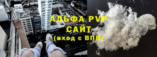 мефедрон VHQ Майский