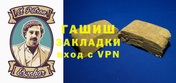 соль курить ск Магадан