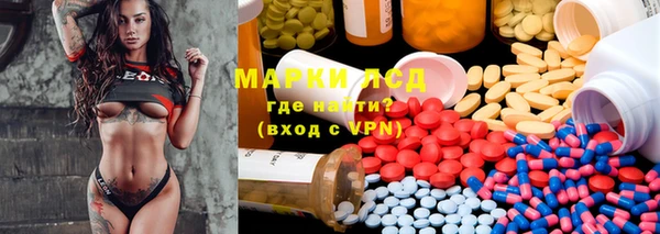 амф Магас
