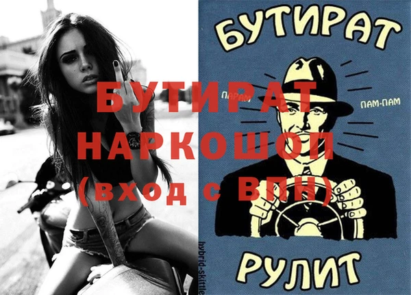 гашиш Медногорск
