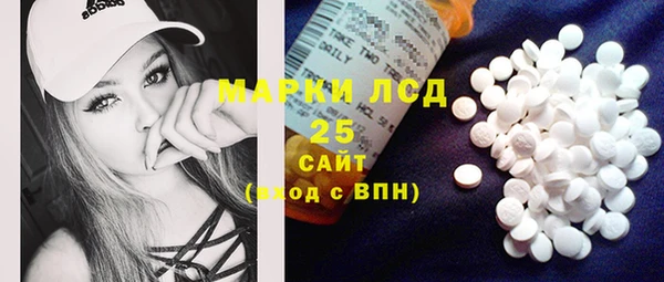 мефедрон VHQ Майский