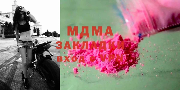 мефедрон VHQ Майский