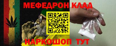 стаф Гусиноозёрск