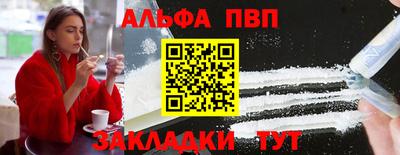 apvp Гусев