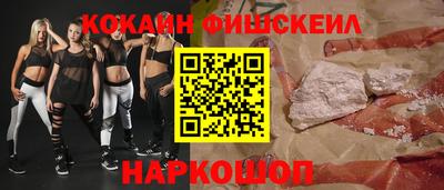 стаф Гусиноозёрск
