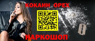 каннабис Гусь-Хрустальный