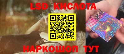 каннабис Гусь-Хрустальный