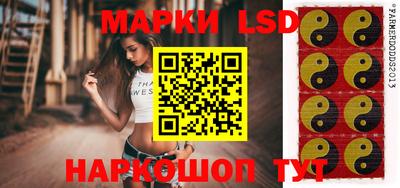 стаф Гусиноозёрск