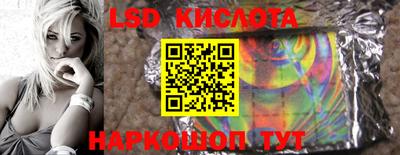 ECSTASY Наро-Фоминск