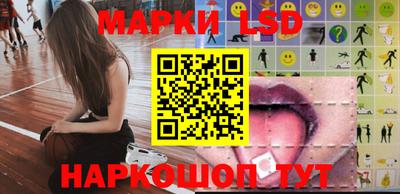 стаф Гусиноозёрск