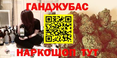 каннабис Гусь-Хрустальный