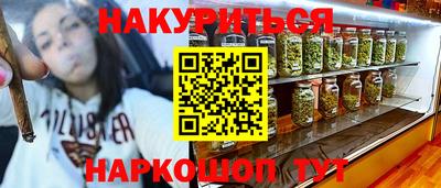 каннабис Гусь-Хрустальный