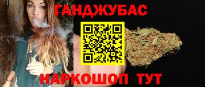 стаф Гусиноозёрск