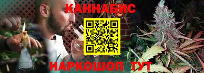 каннабис Гусь-Хрустальный